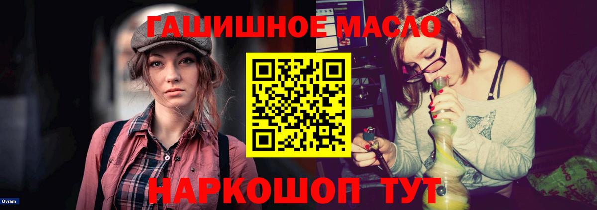 ТГК вейп с тгк Тула