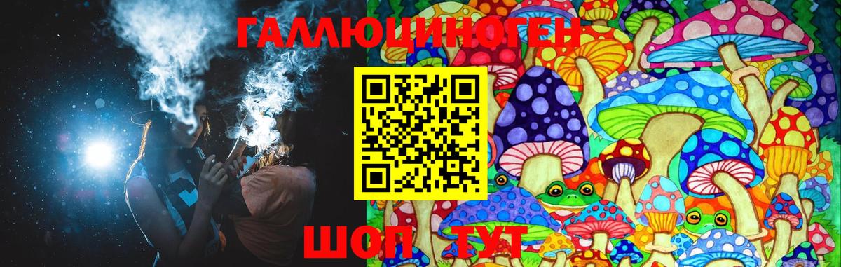 Псилоцибиновые грибы Psilocybine cubensis  Вход с VPN  Псилоцибиновые грибы Cubensis  Тула 