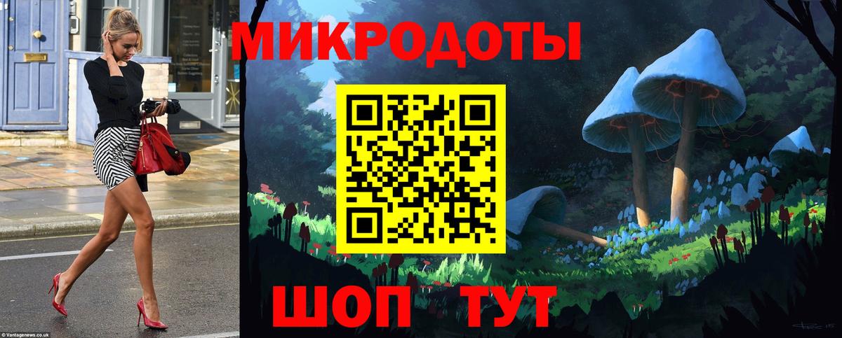 Псилоцибиновые грибы MAGIC MUSHROOMS Тула