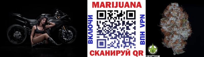 Бошки Шишки Ganja  площадка состав  Тула 