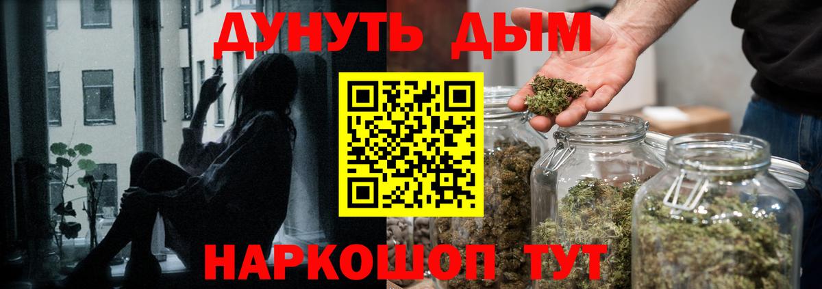 Бошки Шишки конопля Тула